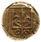 Lesbos, Mytilene. 377-326 BC. Electrum Hecte (2.55g) - 2