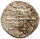 Macedonia, under Roman rule. First Meris. Silver Tetradrachm (14.76 g), ca. 167-148 BC - 2