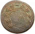 Augustus. AE Sestertius (27.07 g), 27 BC-AD 14 Fine - 2