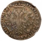 Russia. 1/2 Rouble (Poltina), 1706 NGC VF25 - 2