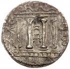 Judaea, Bar Kokhba Revolt. Silver Sela (14.86 g), 132-135 CE VF