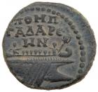 Gadara. Gordian III. AE 25 (14.16 g), AD 238-244 VF - 2