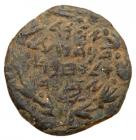 Judaea, Hasmonean Kingdom. Judah Aristobulus I. AE Prutah (1.92 g), 104-103 BCE