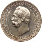 Russia. Rouble, 1898-<Ru-A><Ru-G>