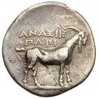 Cyclades, Paros. Silver Didrachm (7.43 g), ca. 230-200 BC VF - 2