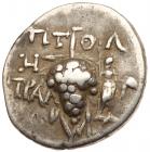 Lydia, Tralleis. Silver Cistophoric Didrachm (6.05 g), ca. 166-67 BC VF - 2