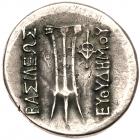 Baktrian Kingdom. Euthydemos II. CuNi Double Unit (8.41 g), ca. 185-180 BC EF - 2