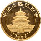 China. 10 Yuan, 1996 Choice Brilliant Proof - 2