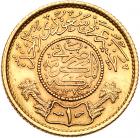 Saudi Arabia. Guinea, AH1370 (1950) Choice About Unc - 2