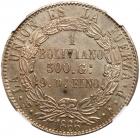 Bolivia. Boliviano, 1866-PTS FP NGC AU58 - 2