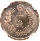 Japan. 10 Sen, 1885 NGC MS66 - 2