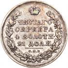 Russia. Rouble, 1830-<Ru-S><Ru-P><Ru-B> <Ru-N><Ru-G>