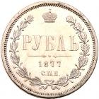 Russia. Rouble, 1877-<Ru-S><Ru-P><Ru-B> <Ru-N><Ru-F> - 2