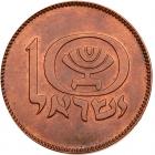 Israel. Pair of Copper Patterns, 1958 Unc - 2