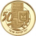 Israel. President Chaim Weizman State Gold Medal, 1998 Choice Brilliant Unc