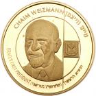 Israel. President Chaim Weizman State Gold Medal, 1998 Choice Brilliant Unc - 2