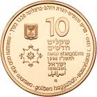 Israel. 10 New Sheqalim, 1996 Choice Brilliant Proof