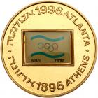 Israel. Atlanta Olympic Games (Flag in Color), State Gold Medal, 1996 Choice Bri - 2