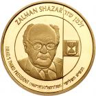 Israel. President Zaiman Shazar State Gold Medal, 1998 Choice Brilliant Unc - 2