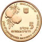 Israel. 5 New Sheqalim, 1997 Choice Brilliant Proof