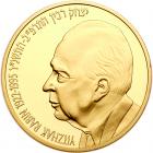 Israel. 20 New Sheqalim, 1996 Choice Brilliant Proof