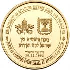 Israel. Vatican and Israel, State Gold Medal, 1994 Choice Brilliant Unc