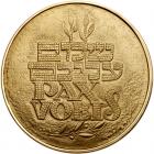 Israel. Vatican and Israel, State Gold Medal, 1994 Choice Brilliant Unc - 2