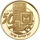 Israel. President Izhak Ben-Zvi State Gold Medal, 1998 ProofLike Brilliant Unc