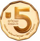 Israel. 5 Sheqalim, 1982 Choice Brilliant Proof