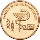 Israel. 5 New Sheqalim, 1995 Choice Brilliant Proof - 2