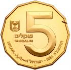 Israel. 5 Sheqalim, 1984 Choice Brilliant Proof