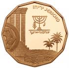 Israel. 5 New Sheqalim, 1987 Choice Brilliant Proof - 2