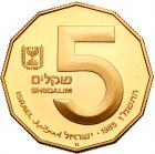 Israel. 5 Sheqalim, 1985 Choice Brilliant Proof