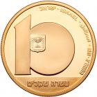 Israel. 10 Sheqalim, 1981 Choice Brilliant Proof