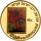 Israel. Reuven Rubin Centenary (Color), State Gold Medal, 1993 Choice Brilliant - 2