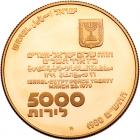 Israel. 5000 Lirot, 1980 Choice Brilliant Proof