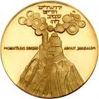 Israel. Jerusalem (Bar Kochba Coin), Gold State Medal, 1966 ProofLike Brilliant