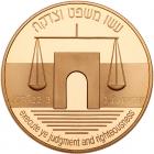 Israel. 10 New Sheqalim, 1992 Choice Brilliant Proof - 2