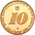 Israel. 10 New Sheqalim, 1994 Choice Brilliant Proof