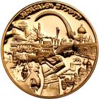 Israel. Paris and Jerusalem, Official Award Gold Medal, 1990 Choice Brilliant Un