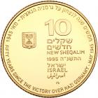 Israel. 10 New Sheqalim, 1995 Choice Brilliant Proof