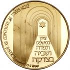 Israel. Supreme Court State Gold Medal, 1992 Choice Brilliant Unc - 2