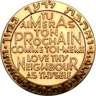 Israel. Terra Sancta (Holy Land), State Gold Medal, 1963 Choice Brilliant Unc - 2