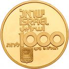 Israel. 1000 Lirot, 1978 Choice Brilliant Proof