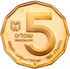 Israel. 5 Sheqalim, 1982 Choice Brilliant Proof