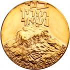 Israel. Masada, State Gold Medal, 1965 Choice Brilliant Unc