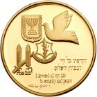 Israel. Rabin, State Gold Medal, 1995 ProofLike Brilliant Unc - 2