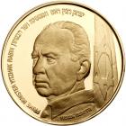 Israel. Rabin, State Gold Medal, 1995 ProofLike Brilliant Unc