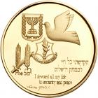 Israel. Rabin, State Gold Medal, 1995 ProofLike Brilliant Unc - 2