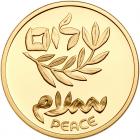 Israel. 10 New Sheqalim, 1995 Choice Brilliant Proof - 2